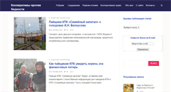 Desktop Screenshot of pravo-wmeste.ru